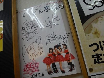イメージ 5