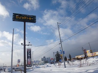 イメージ 9