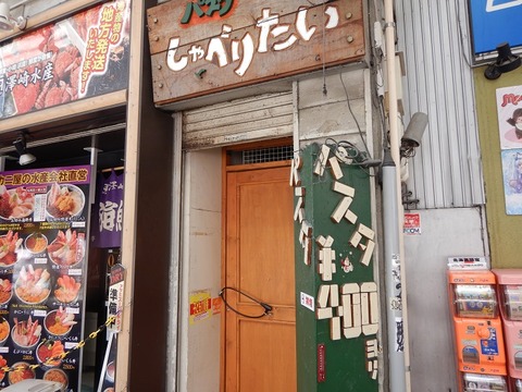 DSCN0539
