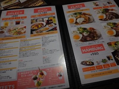 函館 ベビーフェイスプラネッツ 函館店 函館無限1up