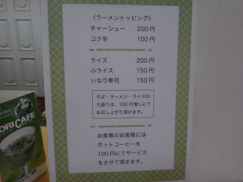 イメージ 13