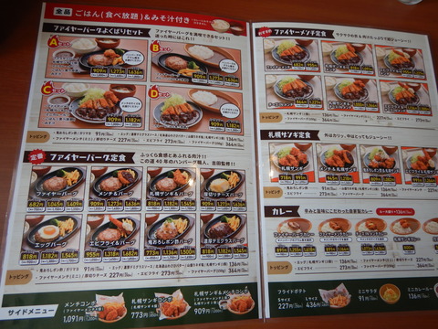 DSCN1458
