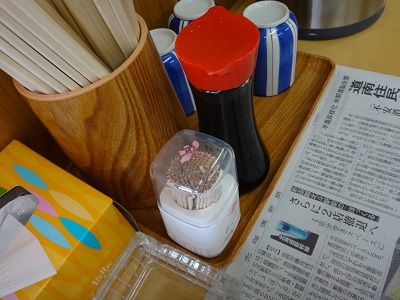 イメージ 5