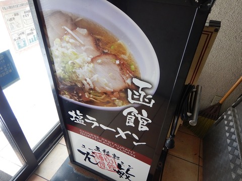 DSCN8180