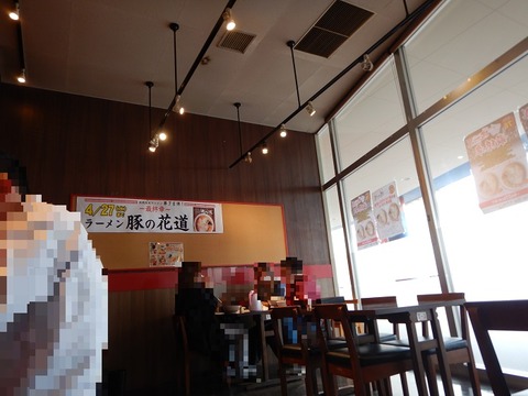 DSCN0187