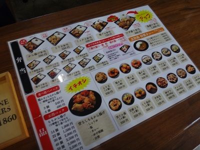 イメージ 3