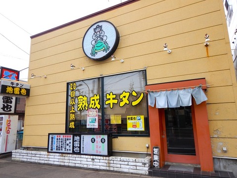 DSCN8757
