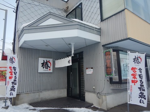 DSCN7280