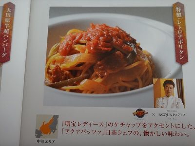 イメージ 10