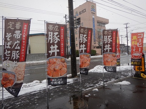 DSCN5693