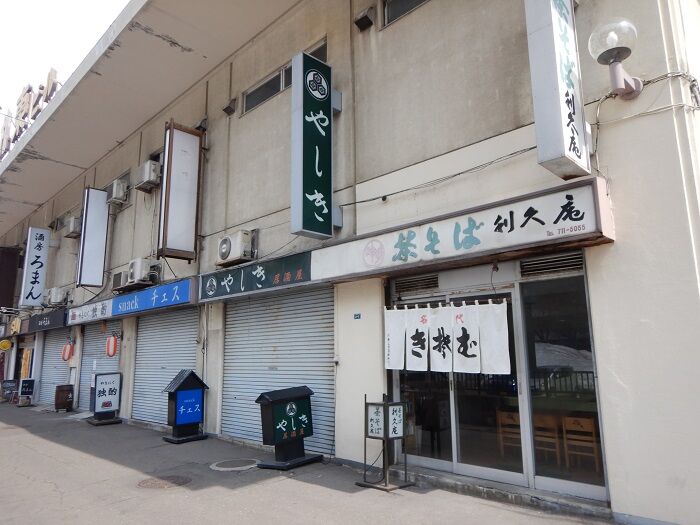 札幌市東区北10条 茶そば利休庵 天とじそば550円 函館無限1up