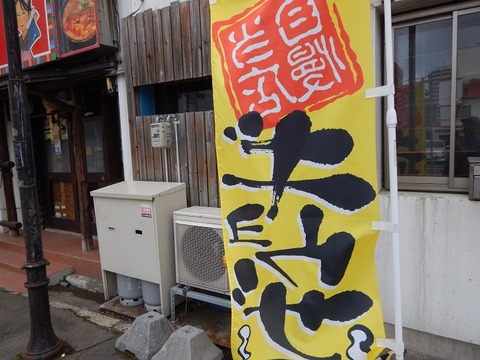 DSCN2877