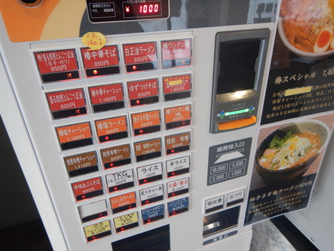 DSCN7262