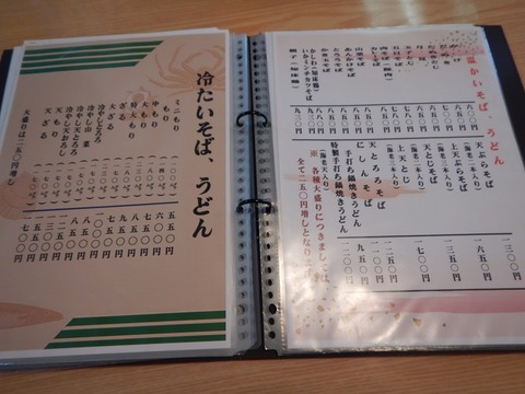 DSCN1801