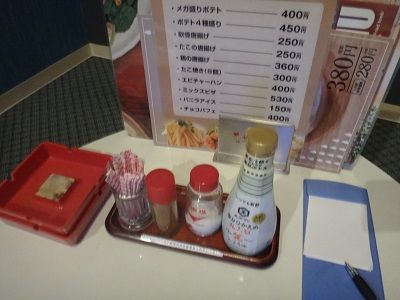 イメージ 4