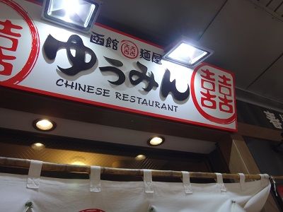イメージ 10