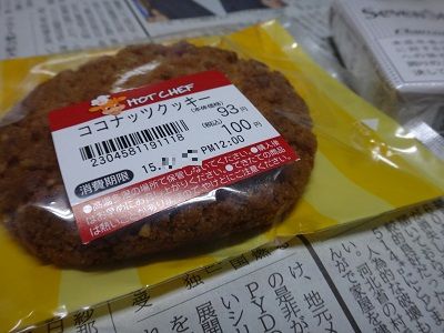 イメージ 7