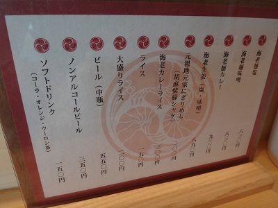 イメージ 2
