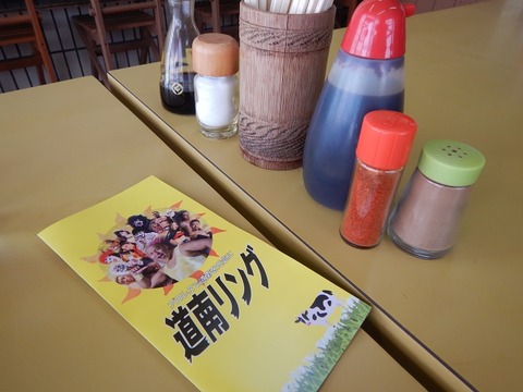 DSCN8144