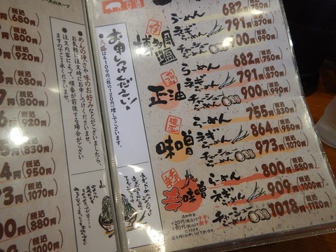 DSCN5782