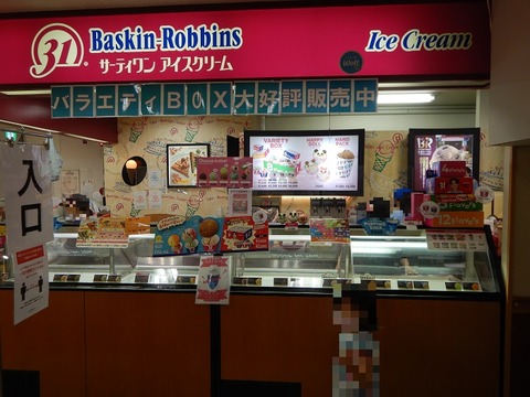 DSCN2993