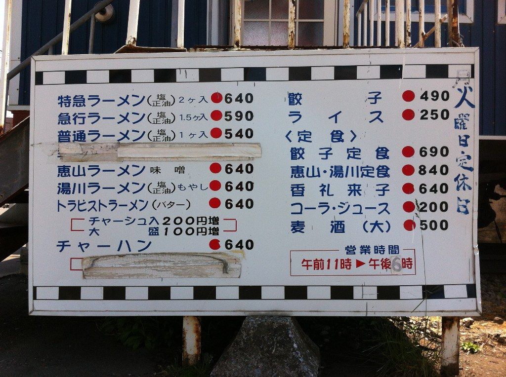 イメージ 2