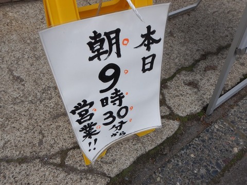 DSCN2904