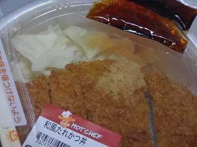 イメージ 11