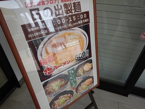 DSCN2826