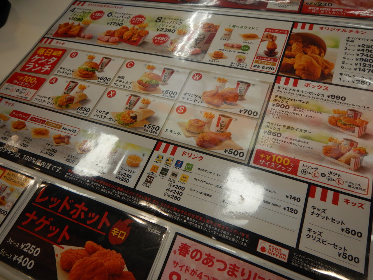 Kfcイオン上磯店 その2ランチペッパーマヨツイスターセット550円 函館無限1up Kfcイオン上磯店 その2ランチペッパーマヨツイスターセット550円 函館無限1up
