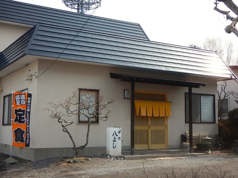 DSCN3681