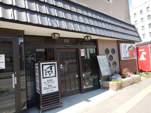 DSCN2921