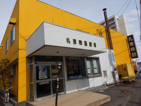DSCN9920