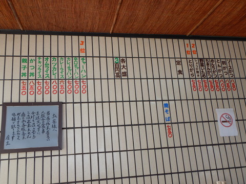 DSCN0226