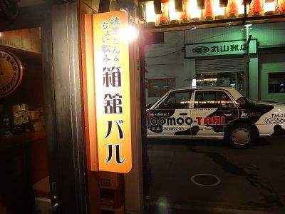 イメージ 10