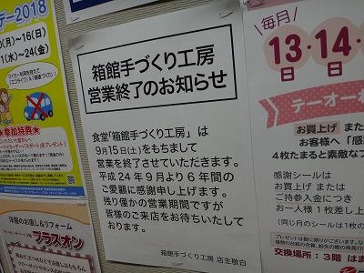 イメージ 9