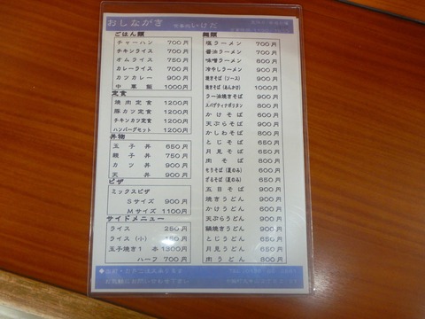 DSCN5683