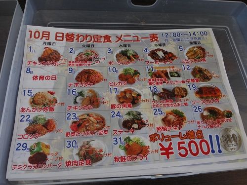 イメージ 13