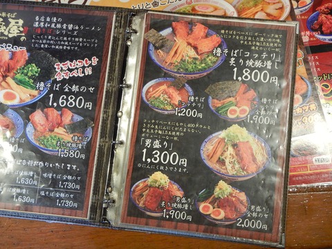 DSCN9901