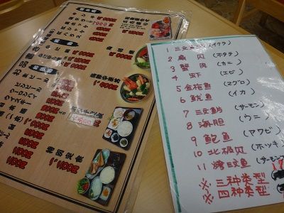 イメージ 3