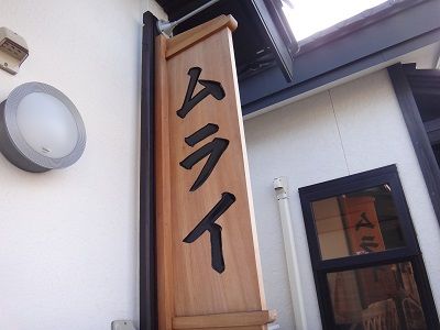 イメージ 5
