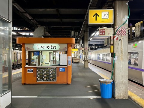 JR札幌駅改札内 立ち喰いそば処弁菜亭 7・8番ホーム売店 にしんそば650円