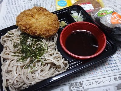 イメージ 5