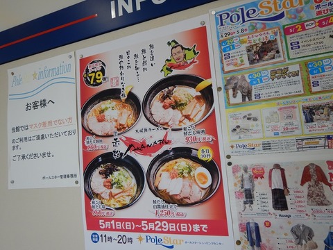 DSCN0695