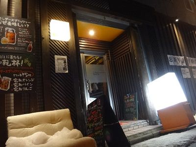 函館 ダイニング ガーラ : 函館無限1up
