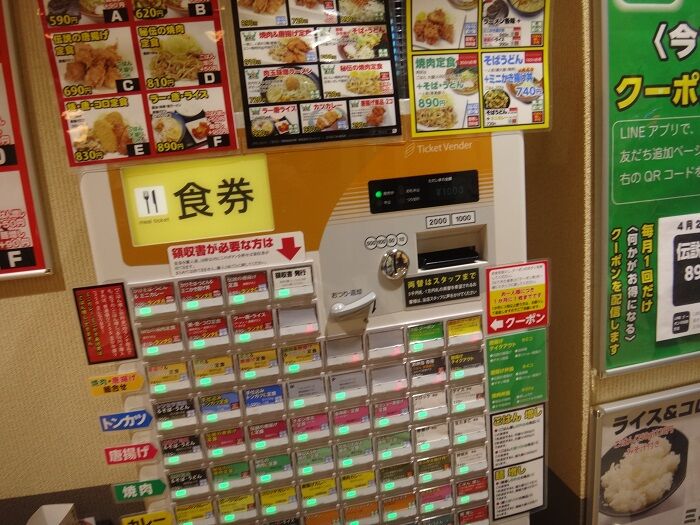パチンコガイア函館港店 情熱食堂 函館無限1up パチンコガイア函館港店 情熱食堂 函館無限1up