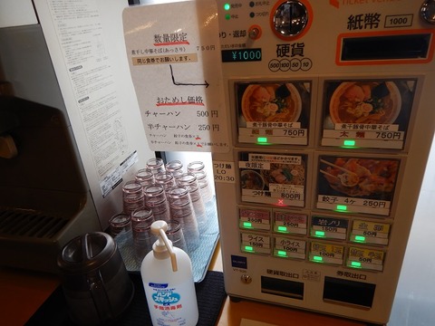 DSCN3061