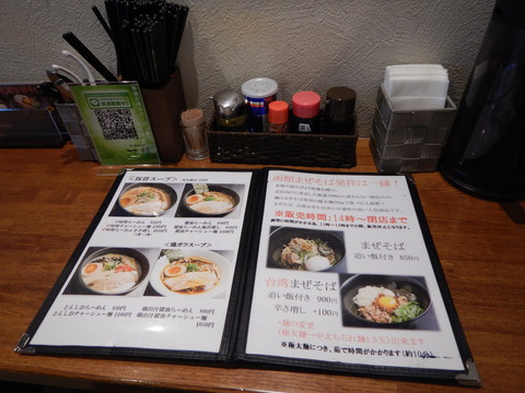 DSCN5917