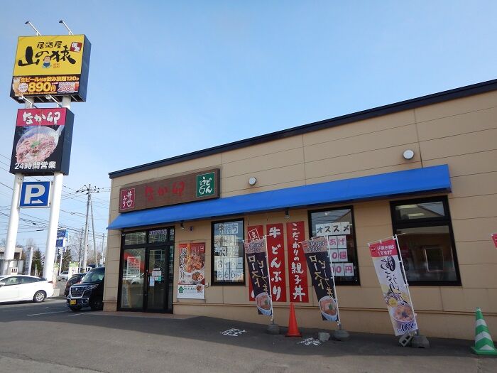 函館 なか卯 函館昭和店 その17 ジュージューからあげ900円 函館無限1up 函館 なか卯 函館昭和店 その17 ジュージューからあげ900円 函館無限1up