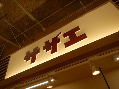DSCN6030